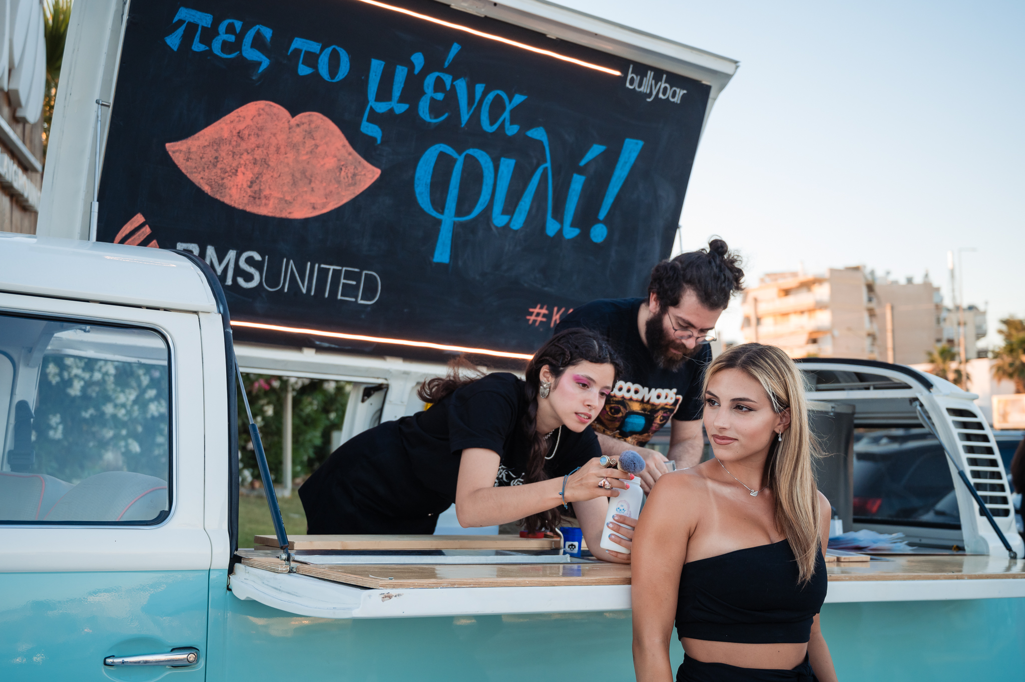 BMS Posidonia Party